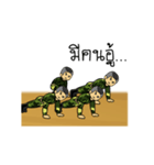 punish soldier（個別スタンプ：15）