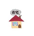 ヲタクの日常。（個別スタンプ：15）