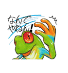 アカメ蛙（個別スタンプ：4）