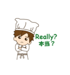 Mr. chef animated 2（個別スタンプ：3）