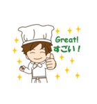 Mr. chef animated 2（個別スタンプ：8）