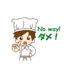 Mr. chef animated 2（個別スタンプ：9）