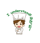 Mr. chef animated 2（個別スタンプ：14）