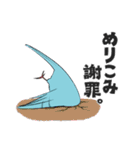 Rockin'Birds！（個別スタンプ：12）