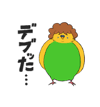Rockin'Birds！（個別スタンプ：33）