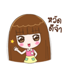 Judy Jaa（個別スタンプ：1）