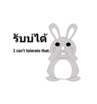 Rabbit Bigeye Animation（個別スタンプ：11）