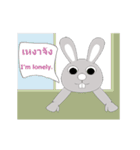 Rabbit Bigeye Animation（個別スタンプ：15）