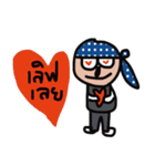 Woraphot Kay（個別スタンプ：2）