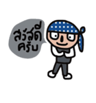 Woraphot Kay（個別スタンプ：5）