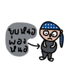 Woraphot Kay（個別スタンプ：13）