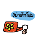 Woraphot（個別スタンプ：6）