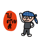 Woraphot（個別スタンプ：18）