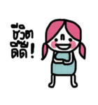 You.（個別スタンプ：1）