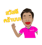 Coach Dum（個別スタンプ：1）