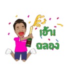 Coach Dum（個別スタンプ：3）
