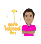 Coach Dum（個別スタンプ：4）