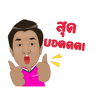 Coach Dum（個別スタンプ：6）