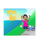 Coach Dum（個別スタンプ：7）