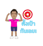 Coach Dum（個別スタンプ：9）