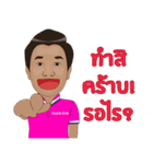 Coach Dum（個別スタンプ：10）