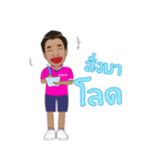Coach Dum（個別スタンプ：12）