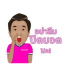 Coach Dum（個別スタンプ：14）