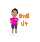 Coach Dum（個別スタンプ：26）