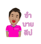 Coach Dum（個別スタンプ：27）