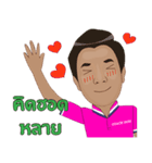 Coach Dum（個別スタンプ：28）