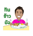 Coach Dum（個別スタンプ：31）