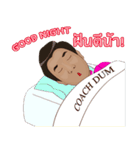 Coach Dum（個別スタンプ：38）