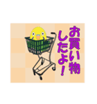 気が利くセキセイインコ ココ（個別スタンプ：3）