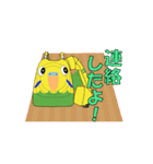 気が利くセキセイインコ ココ（個別スタンプ：5）