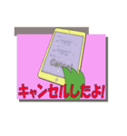 気が利くセキセイインコ ココ（個別スタンプ：8）