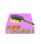 気が利くセキセイインコ ココ（個別スタンプ：12）