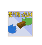 気が利くセキセイインコ ココ（個別スタンプ：13）