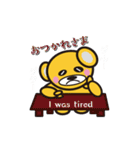 ta-KUMA（個別スタンプ：10）