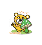 ta-KUMA（個別スタンプ：23）