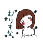 もっと！しろ子のナイーブな日常。（個別スタンプ：26）