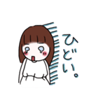 もっと！しろ子のナイーブな日常。（個別スタンプ：33）