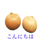 野菜達の小言（個別スタンプ：22）