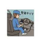 自動車関係者向けお仕事スタンプ（個別スタンプ：21）