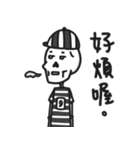 Sup9man（個別スタンプ：5）