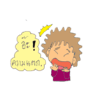 The 1st Muddle Family.（個別スタンプ：34）