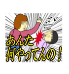 実録！炎の直接対決24時スペシャルスタンプ（個別スタンプ：8）