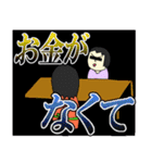 実録！炎の直接対決24時スペシャルスタンプ（個別スタンプ：35）