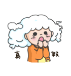 I am a cloudy, my name is Cloud！（個別スタンプ：14）