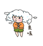 I am a cloudy, my name is Cloud！（個別スタンプ：30）