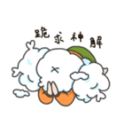 I am a cloudy, my name is Cloud！（個別スタンプ：32）